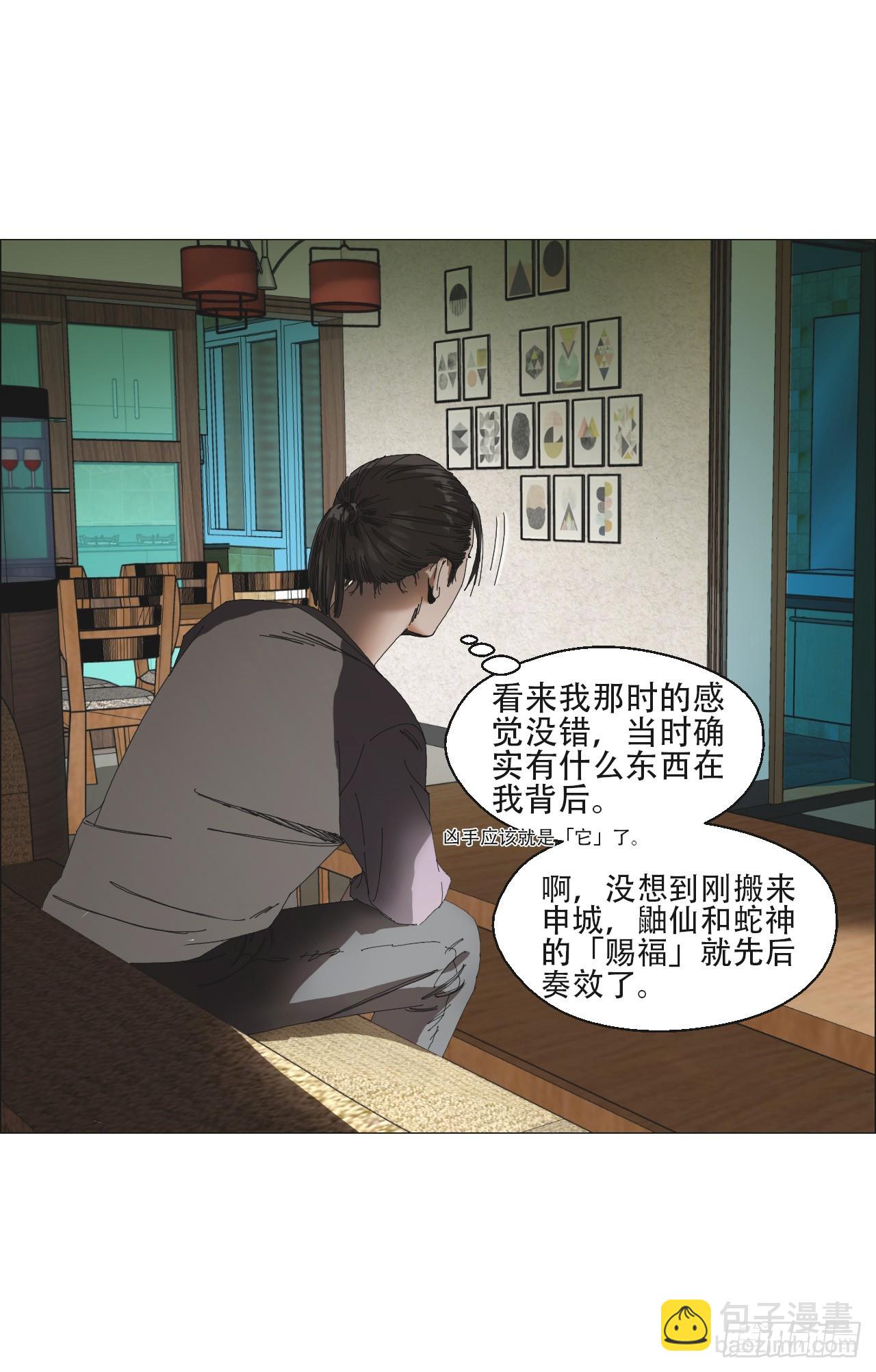 午时三刻漫画免费阅读漫画,05 回档1图