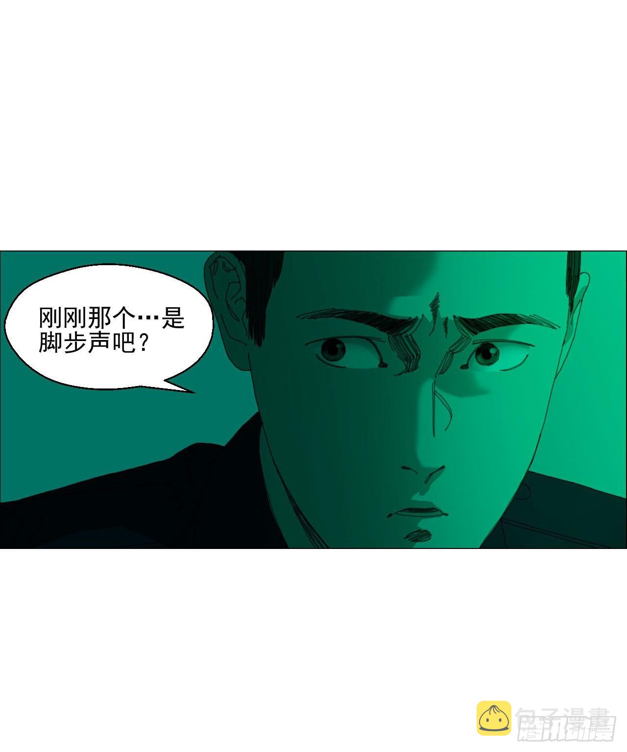 午时三刻把关守漫画,03 顾问3图