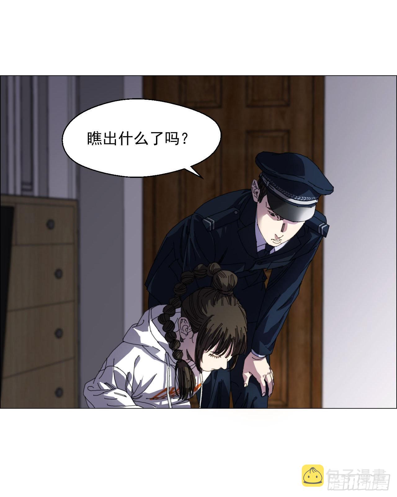 午时三刻把关守漫画,03 顾问1图