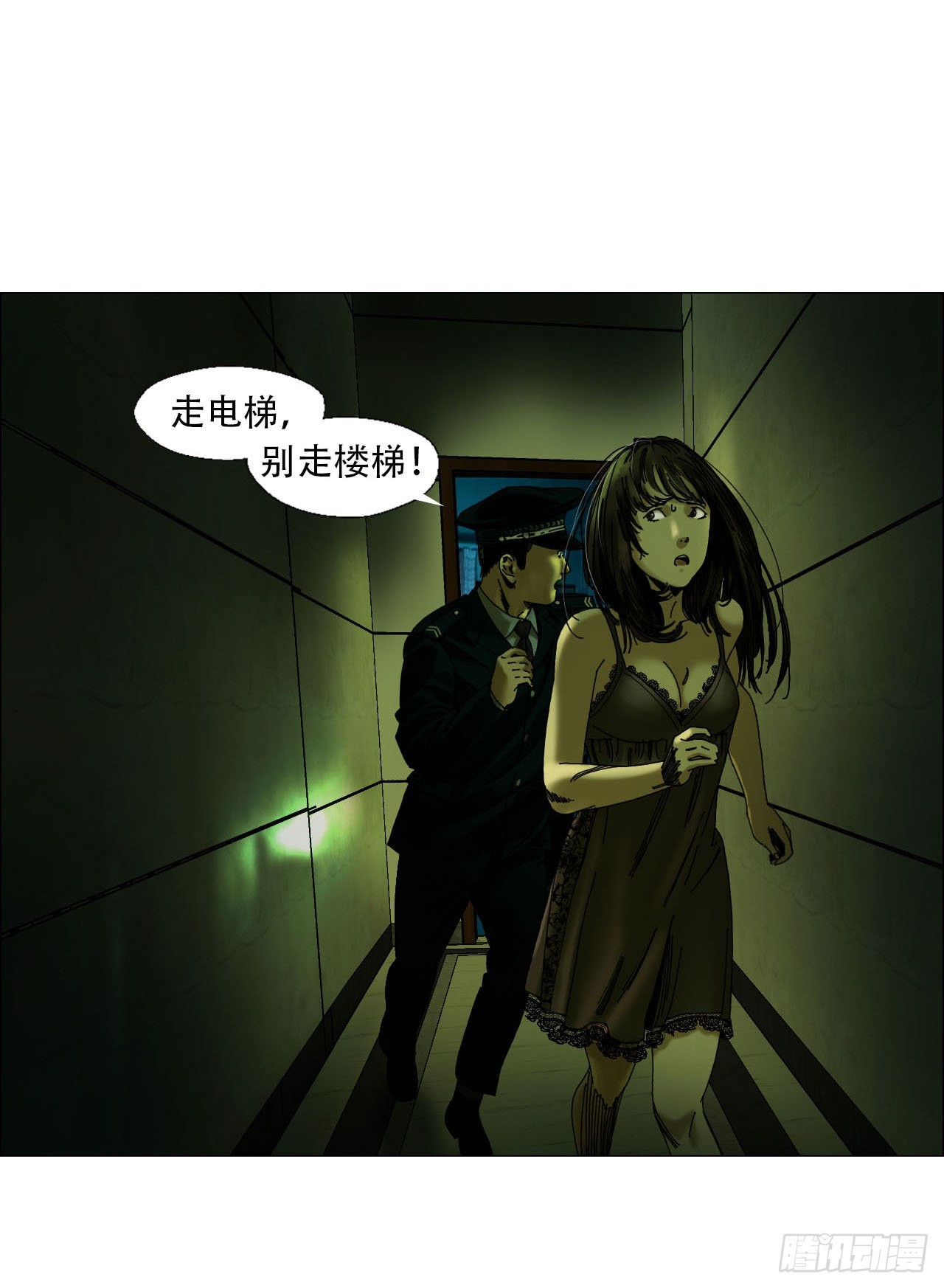 午时三刻的正确答案漫画,02 作祟4图