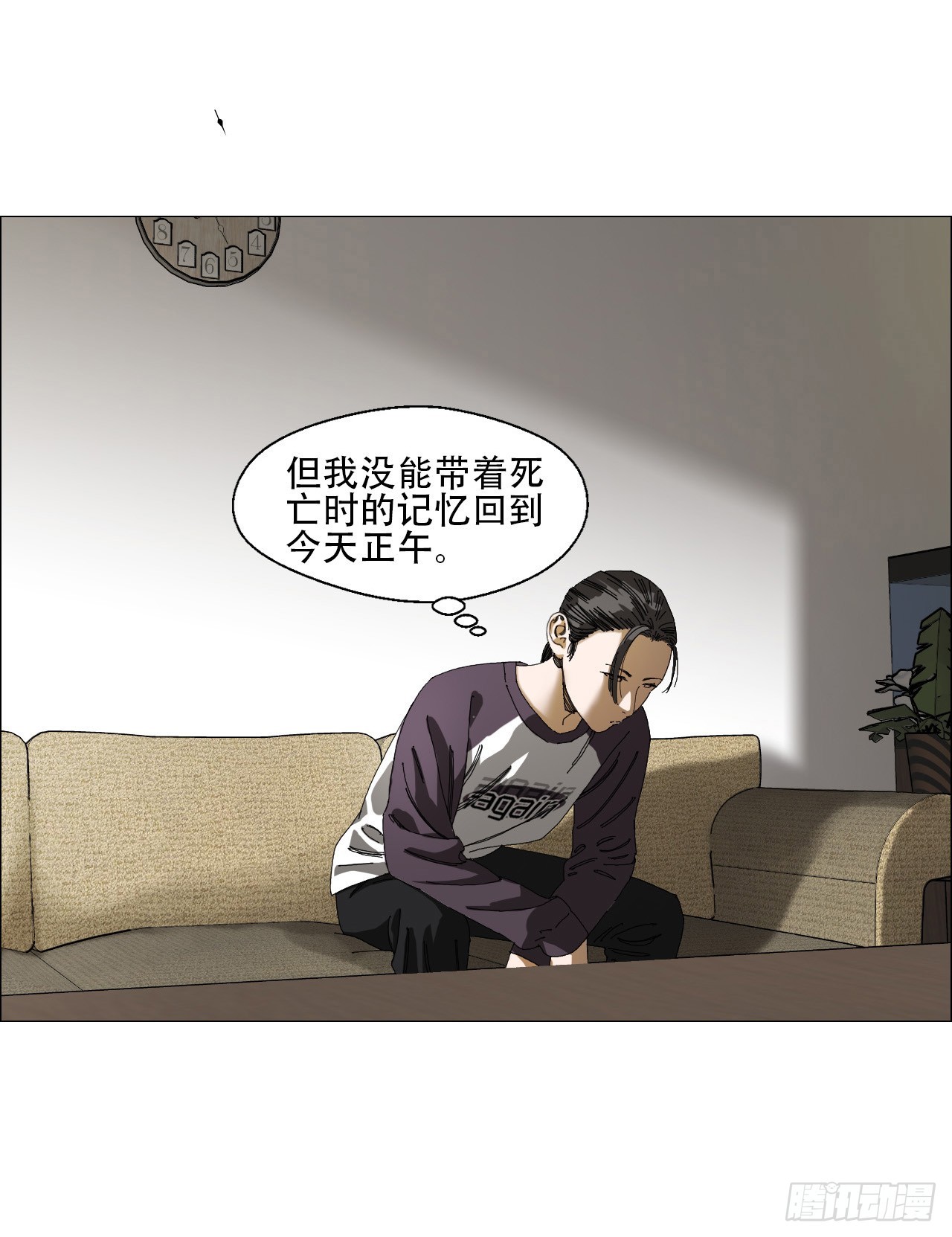 午时三刻漫画免费阅读漫画,05 回档4图