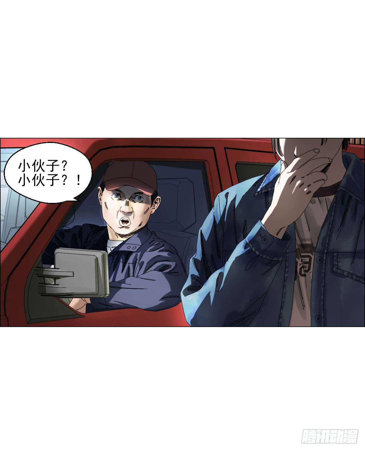 午时三刻漫画免费阅读漫画,05 回档5图