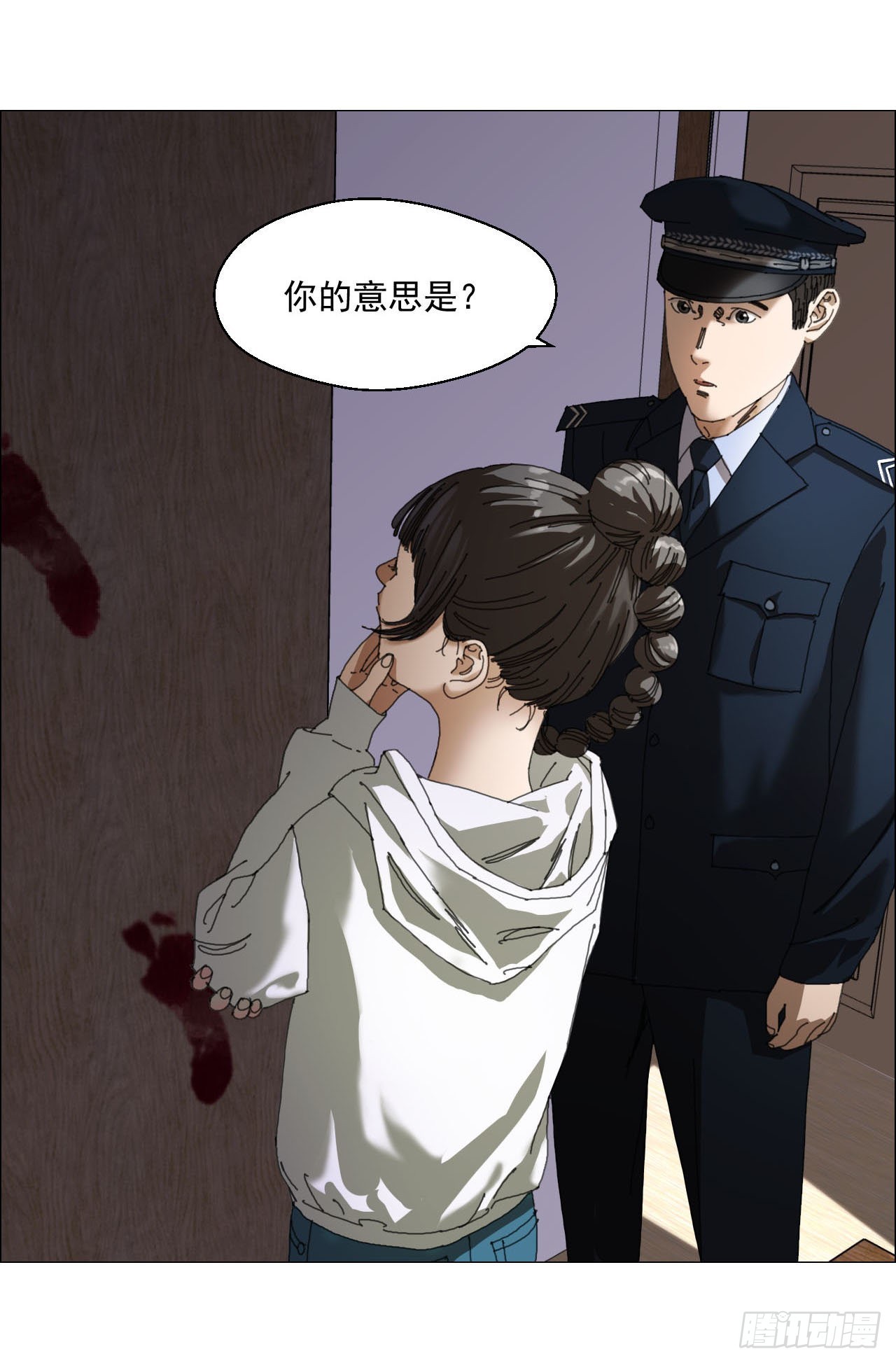 午时三刻把关守漫画,03 顾问2图