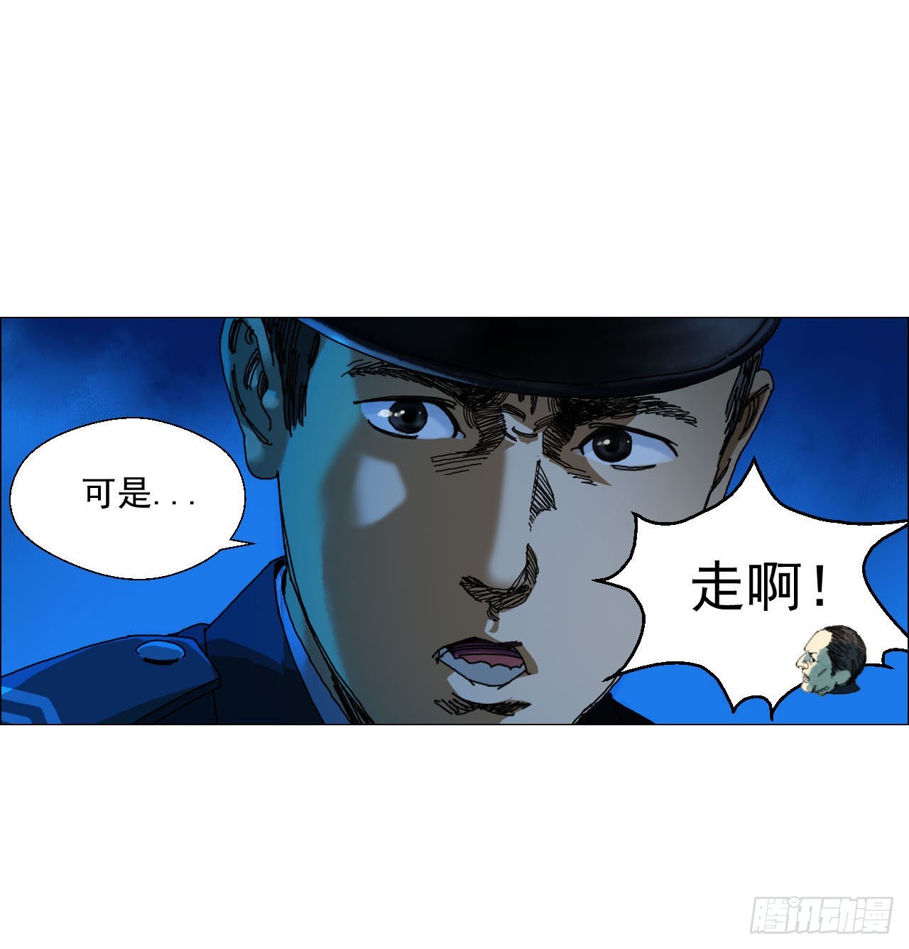 午时三刻的正确答案漫画,02 作祟4图