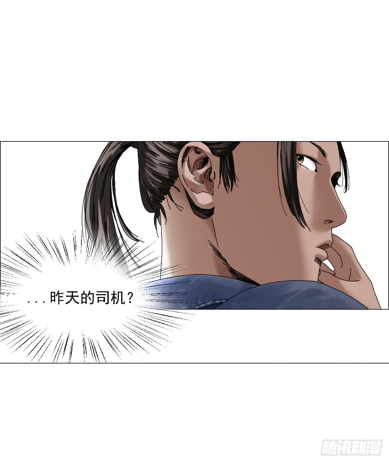 午时三刻漫画免费阅读漫画,05 回档2图