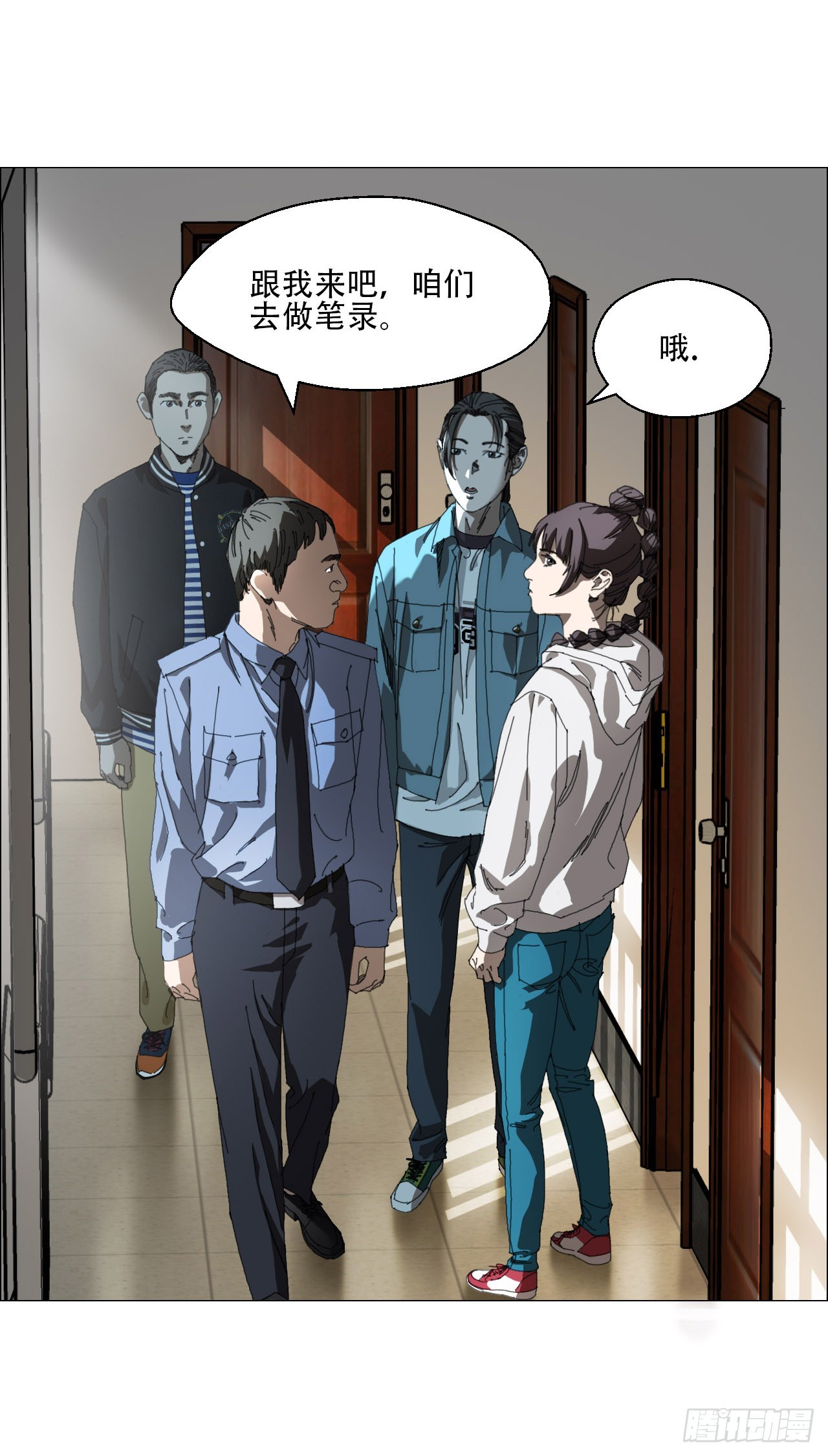 午时三刻是现在的什么时间漫画,09 回收1图