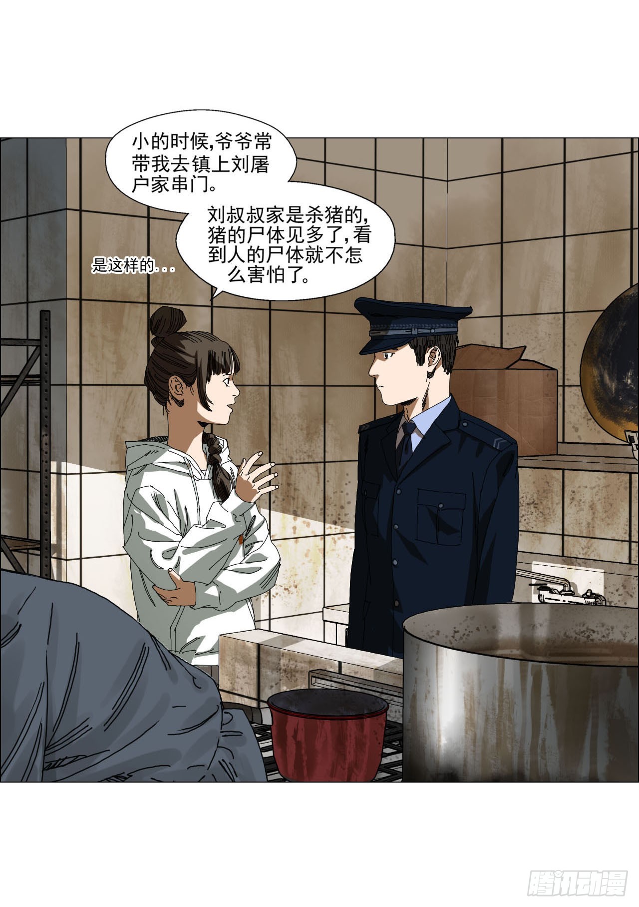 午时三刻犯妇斩首漫画,04 墙中干尸3图