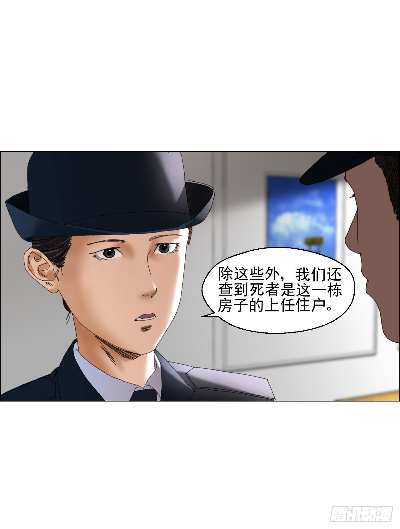 午时三刻犯妇斩首漫画,04 墙中干尸3图