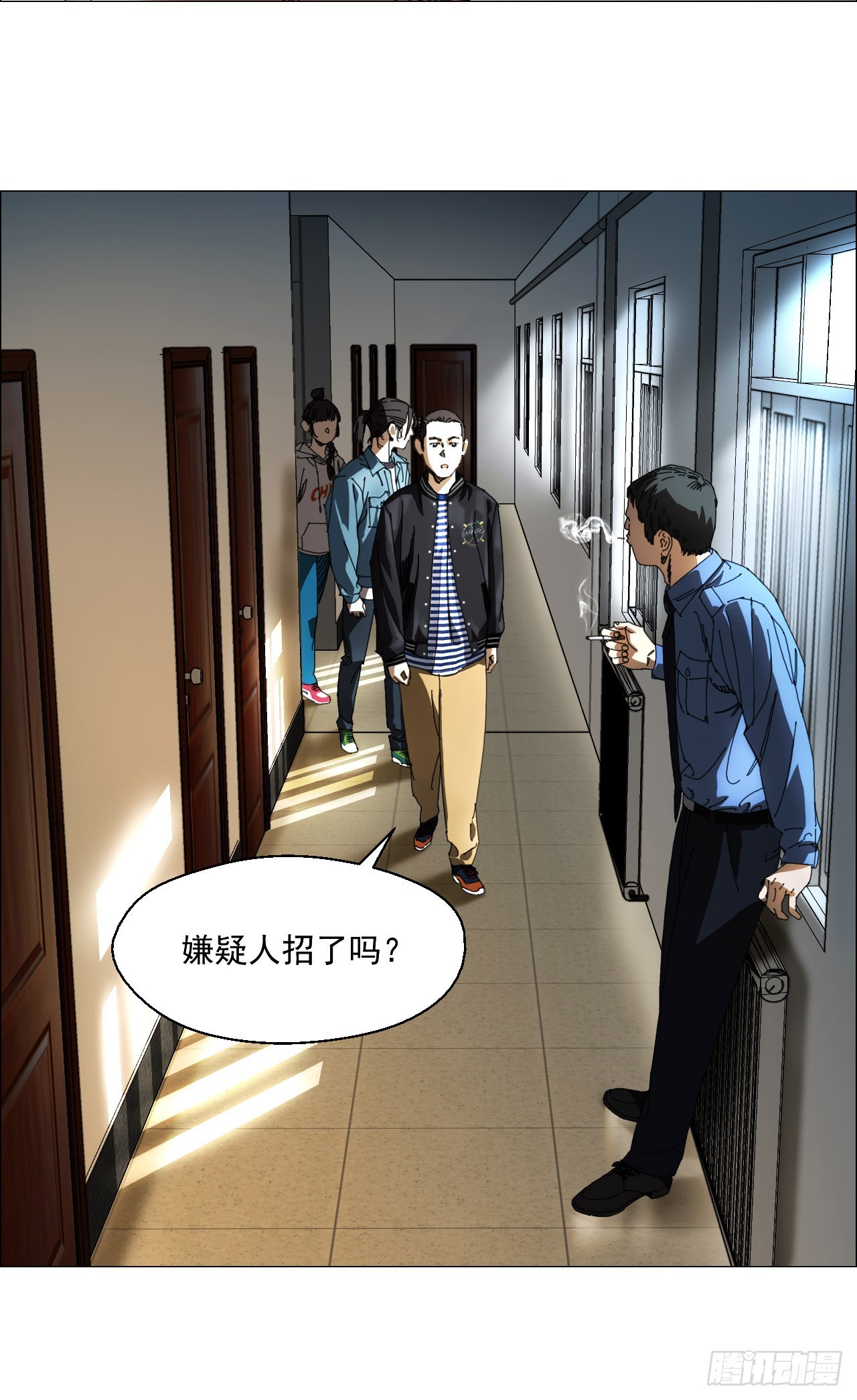 午时三刻是现在的什么时间漫画,09 回收3图