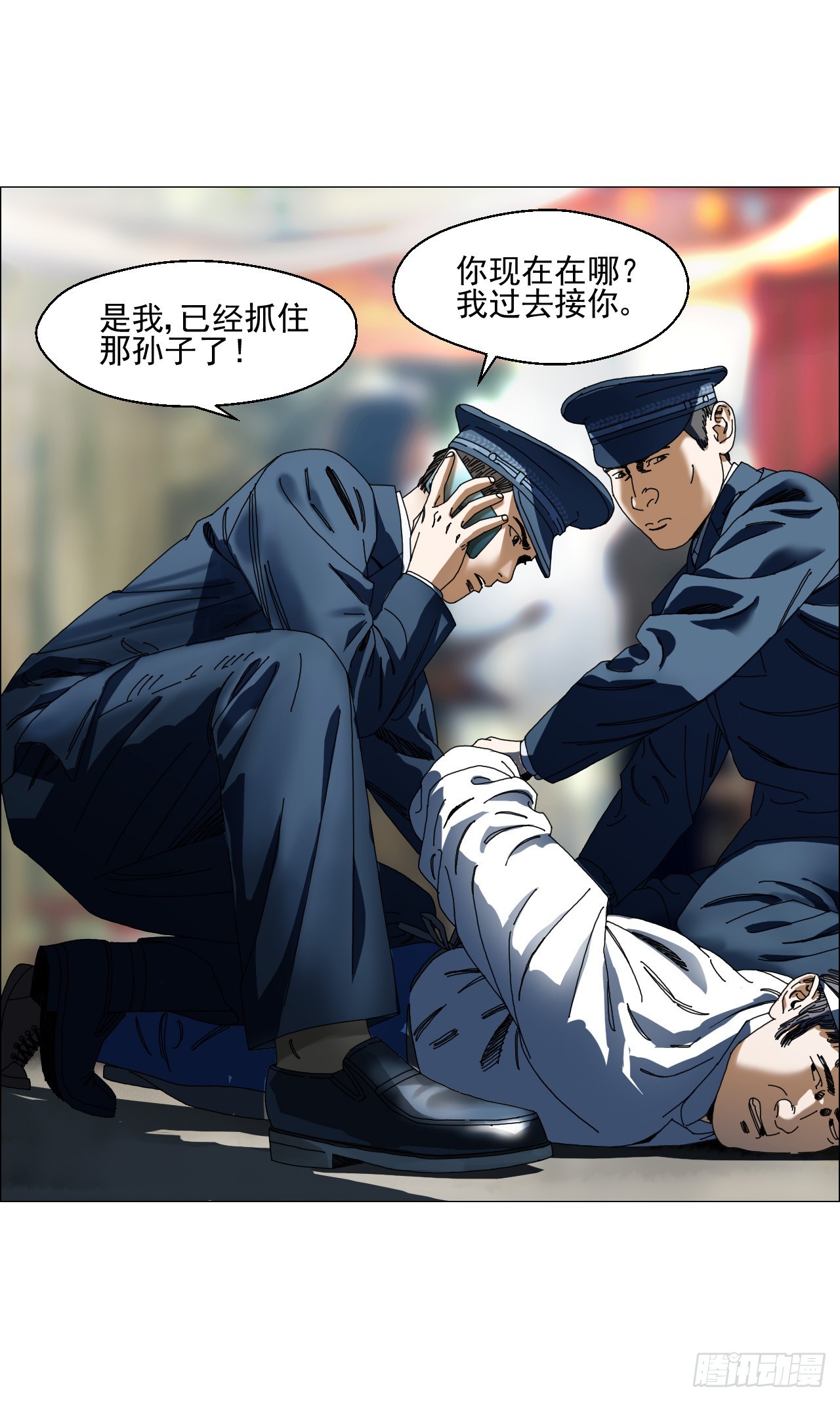 午时三刻犯妇斩首漫画,04 墙中干尸4图