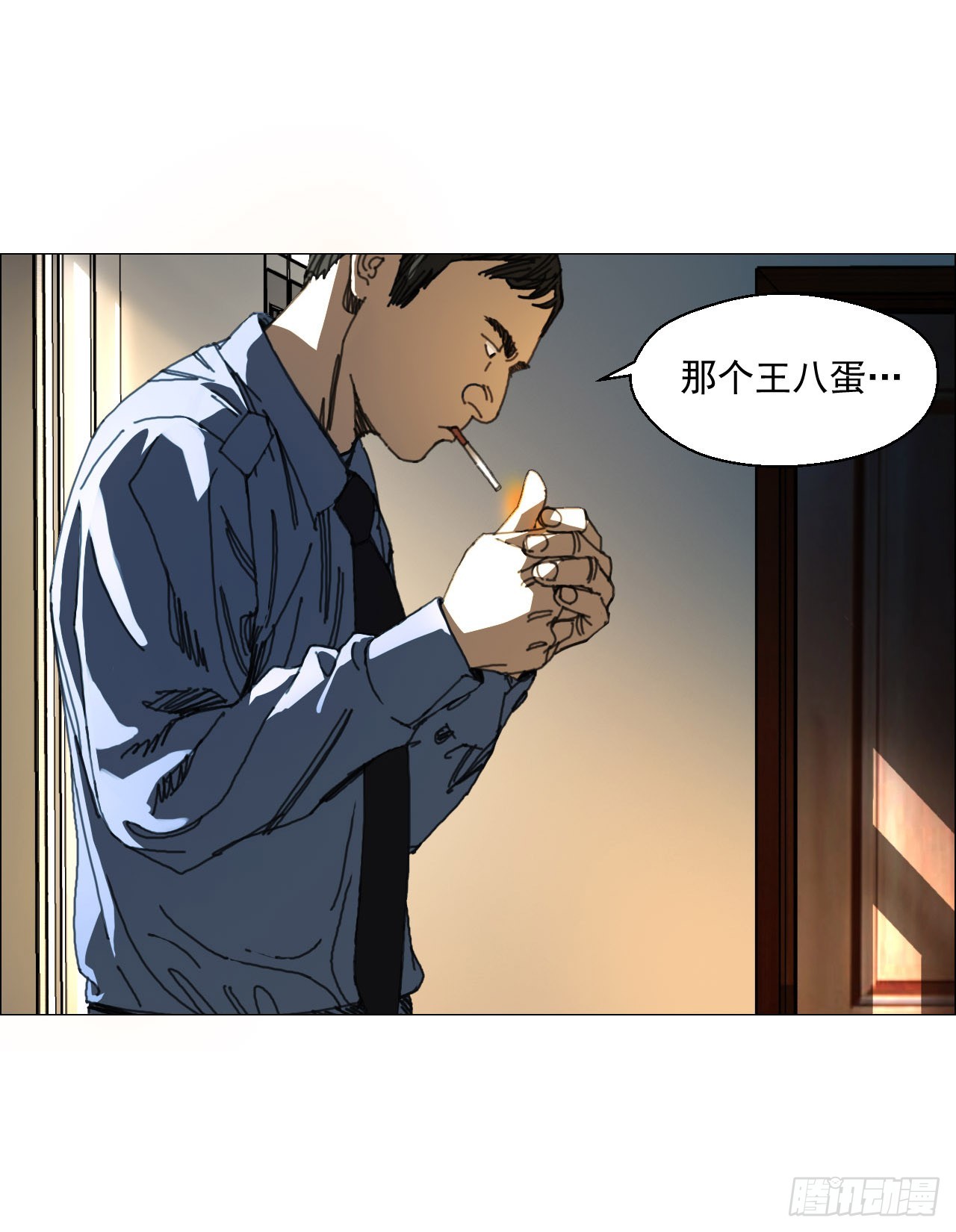 午时三刻是现在的什么时间漫画,09 回收1图