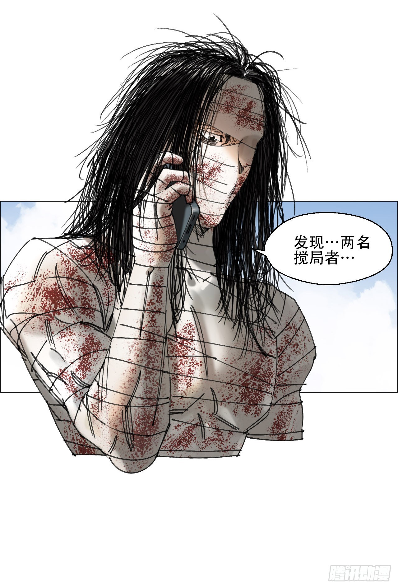 午时三刻漫画一口气看完漫画,09 回收2图