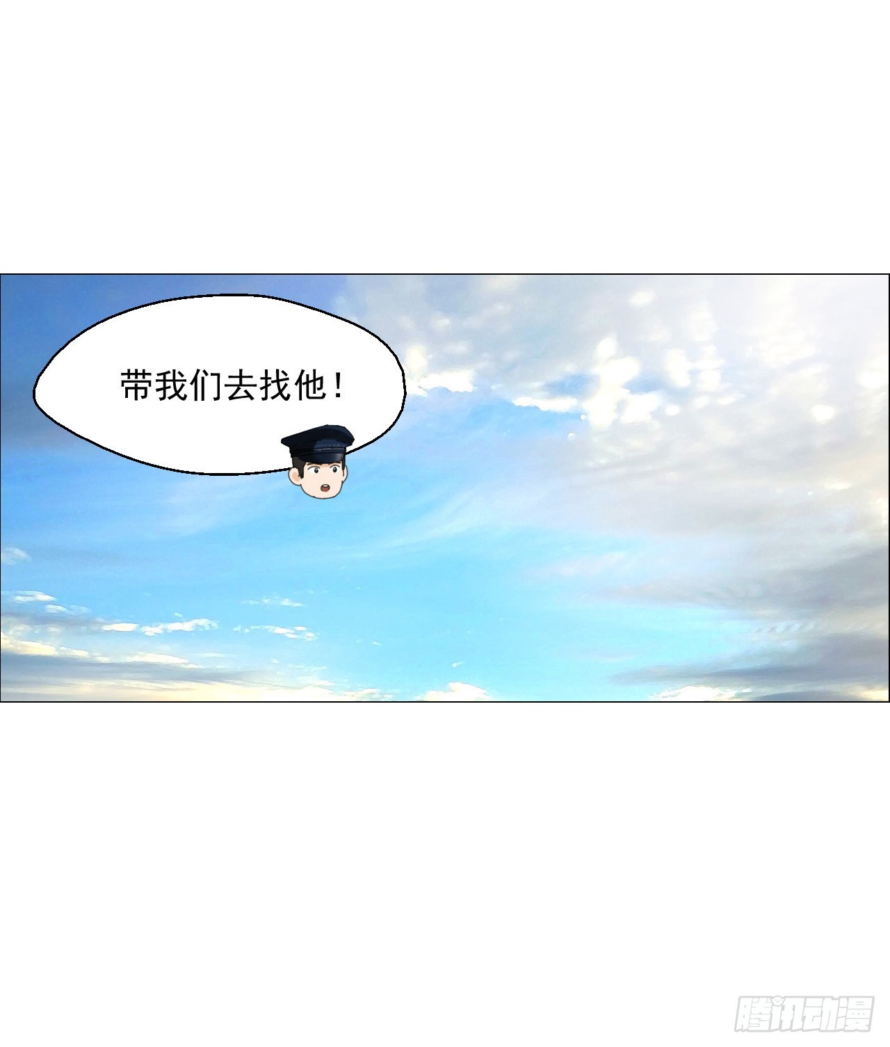 午时三刻犯妇斩首漫画,04 墙中干尸3图