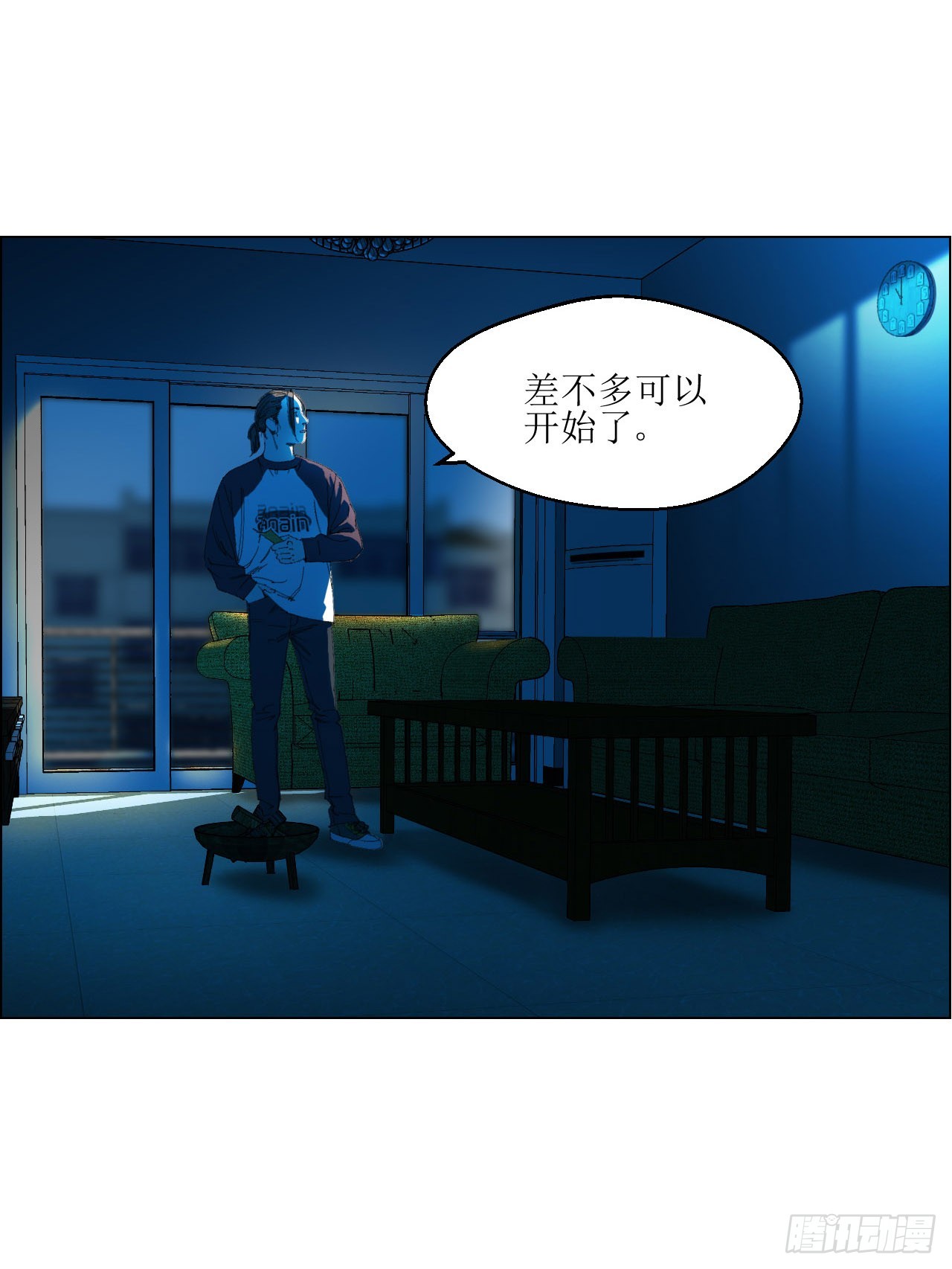 午时三刻为什么不是11点45分漫画,07 血脚印的本体3图