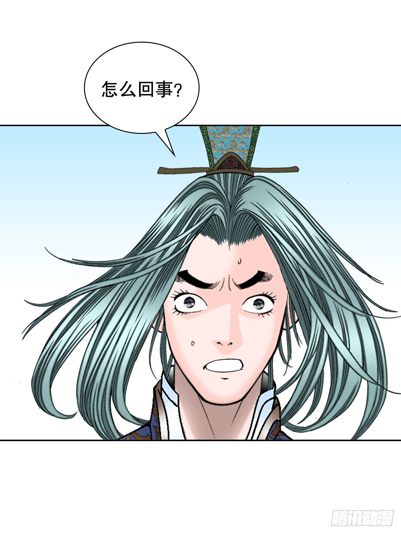 成为太上教主的宿主小说叫什么名字漫画,7.天魔步2图