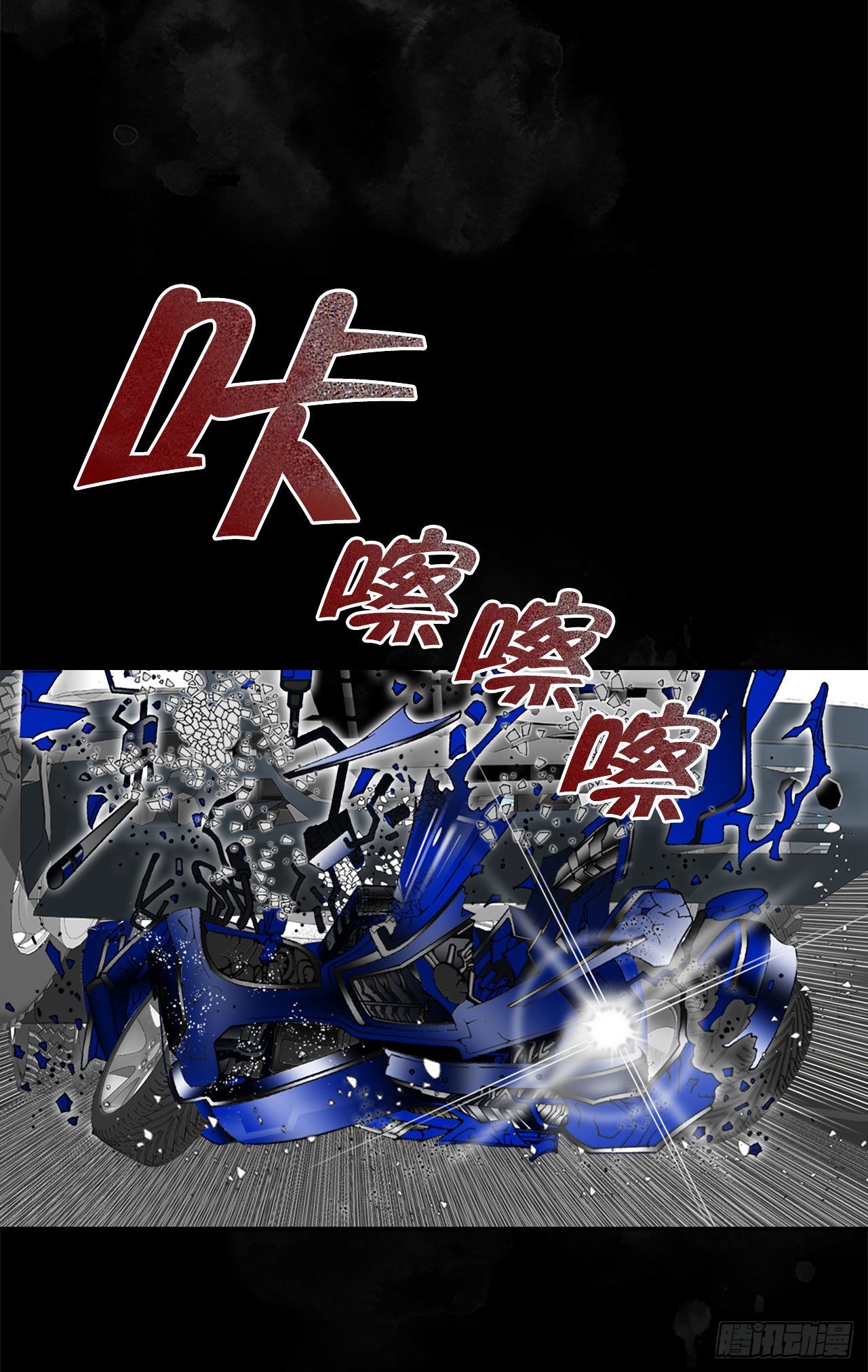 成为太上教主的宿主免费漫画漫画,4.轮回3图