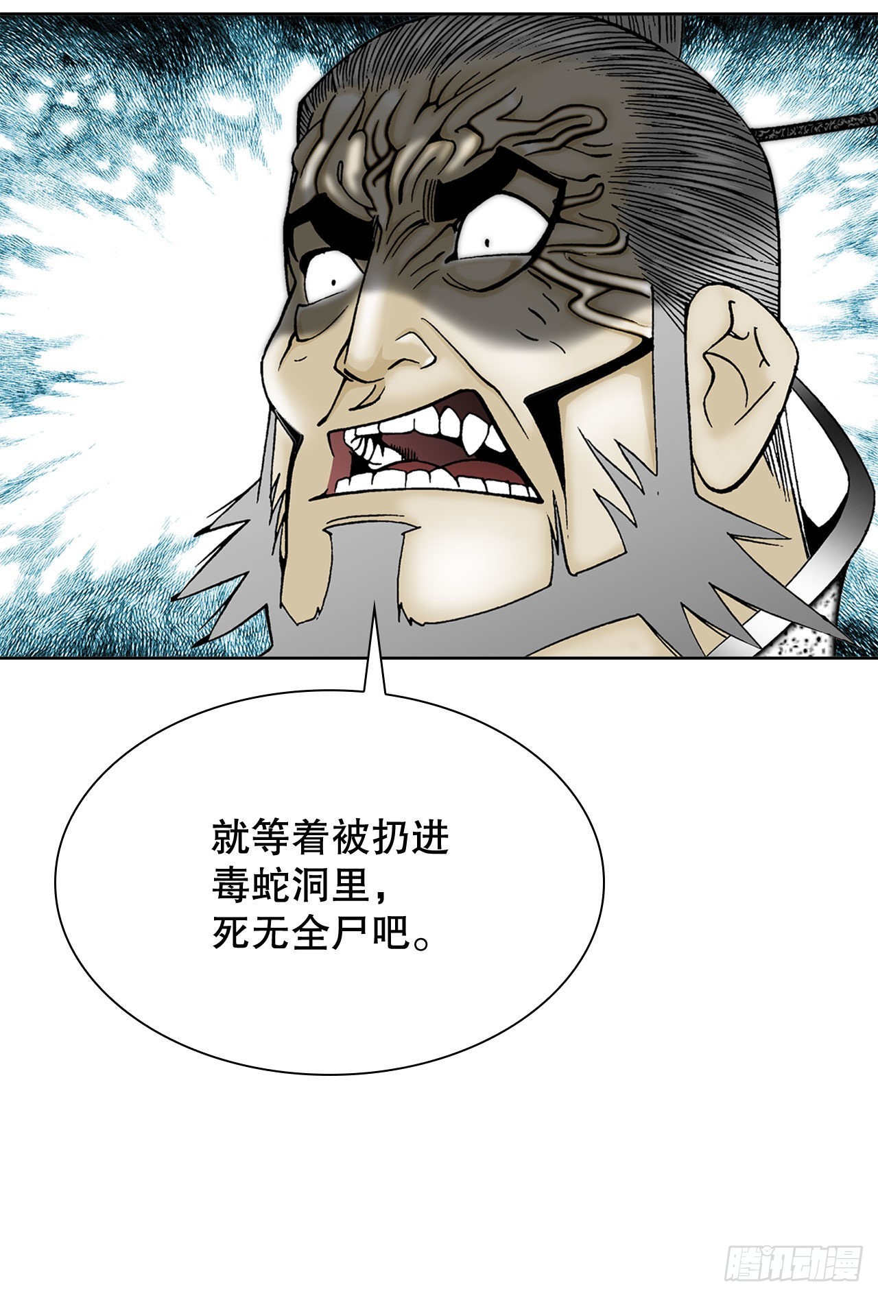 成为太上教主的宿主漫画漫画,6.练武场2图