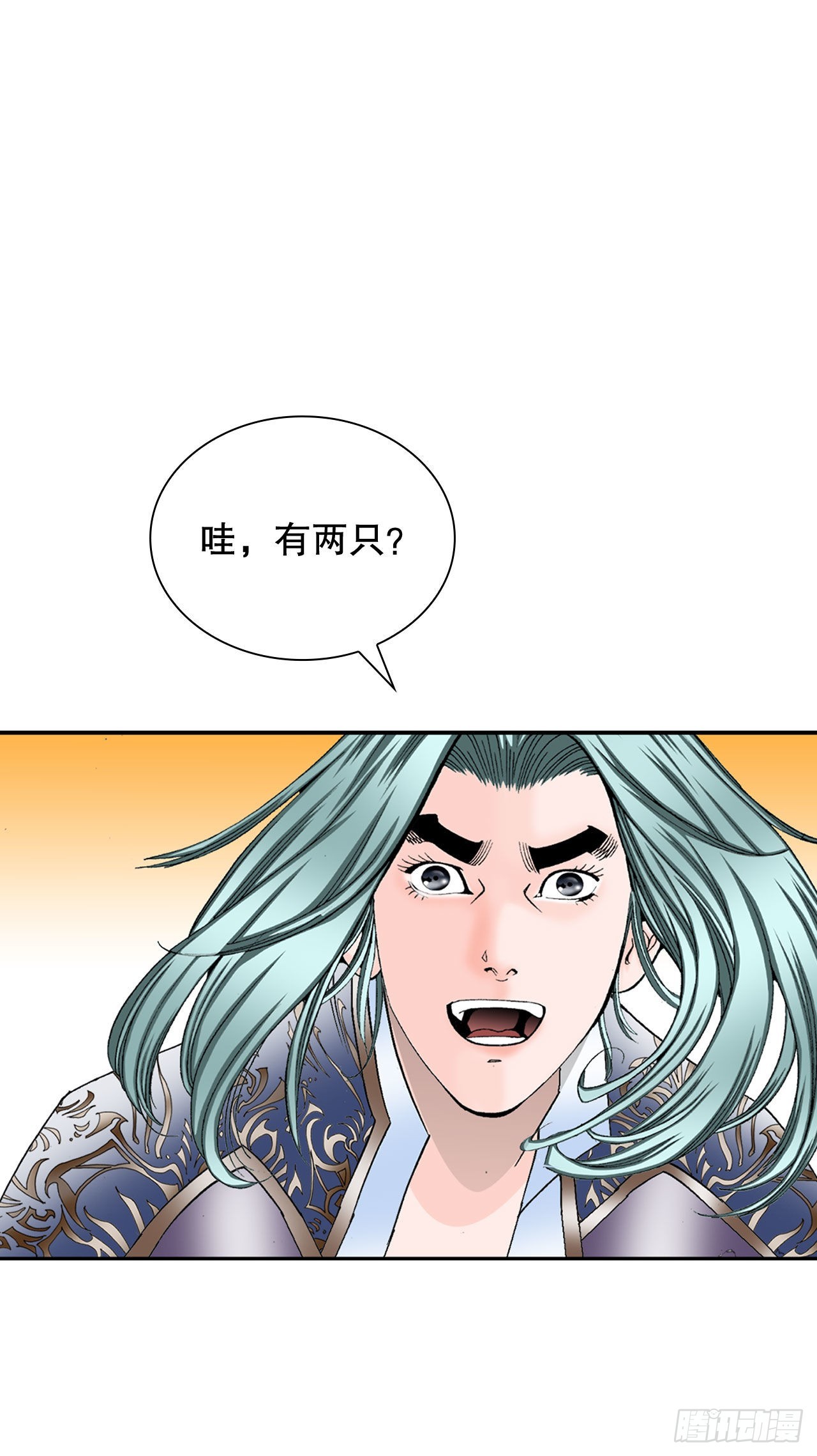 成为太上教主的宿主漫画免费阅读漫画,9.三昧真火2图