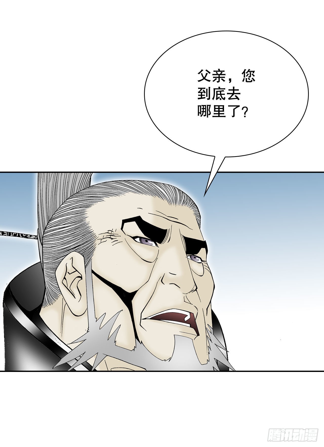 我成为太上教主的宿主漫画,8.野营1图