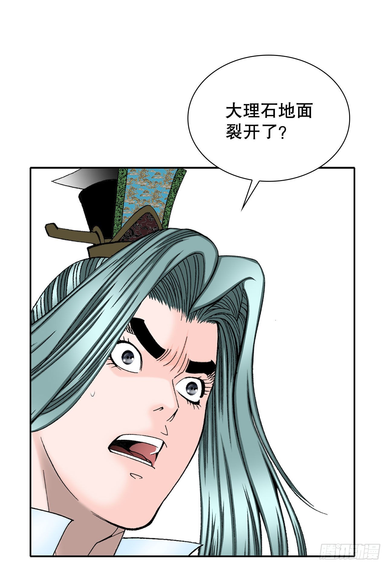 成为太上教主的宿主小说叫什么名字漫画,7.天魔步4图