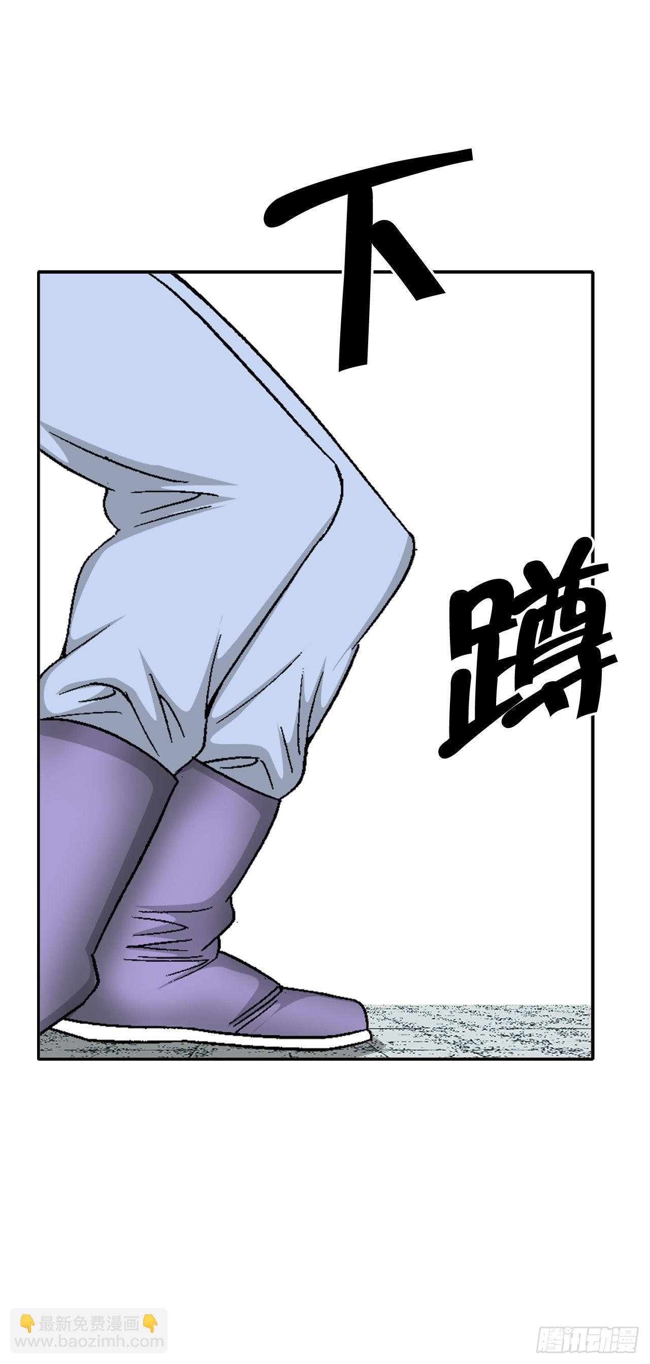 成为太上教主的宿主小说叫什么名字漫画,7.天魔步5图