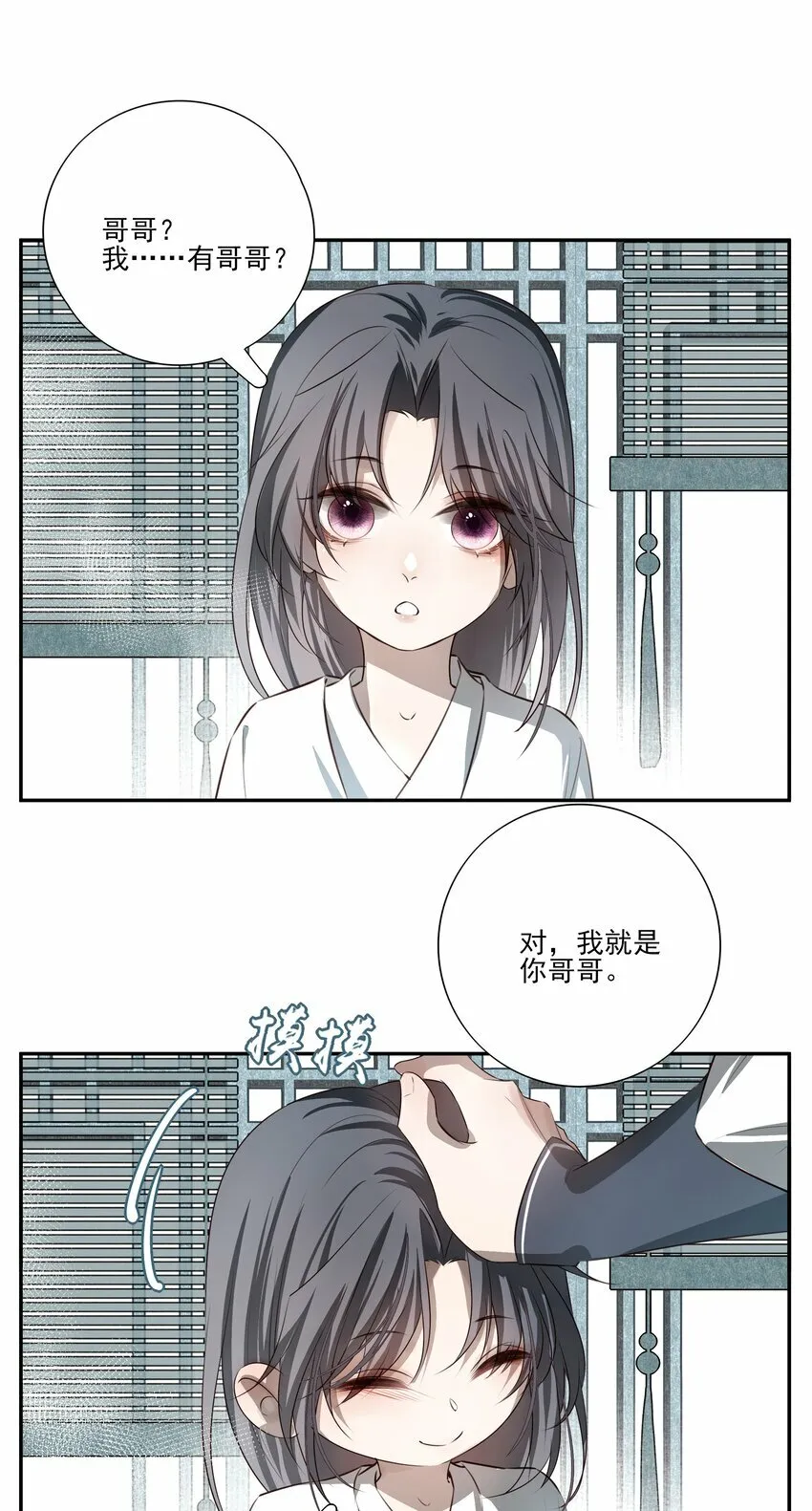 04 无法回去的房间2