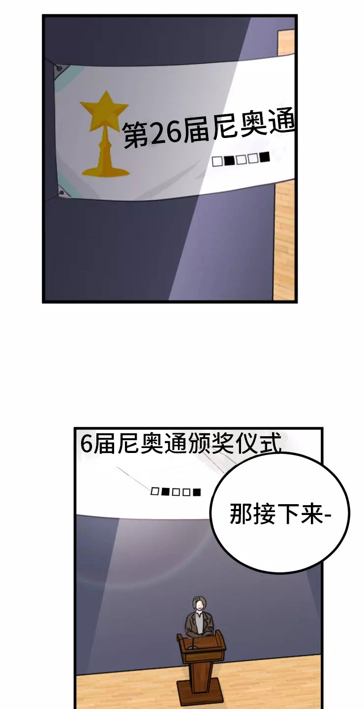 天真的图片漫画,第2话1图