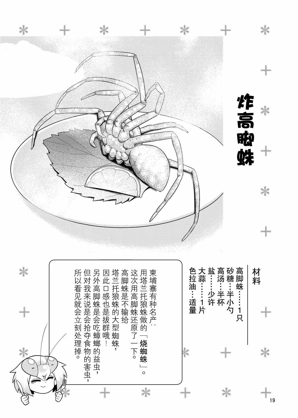 同人本14