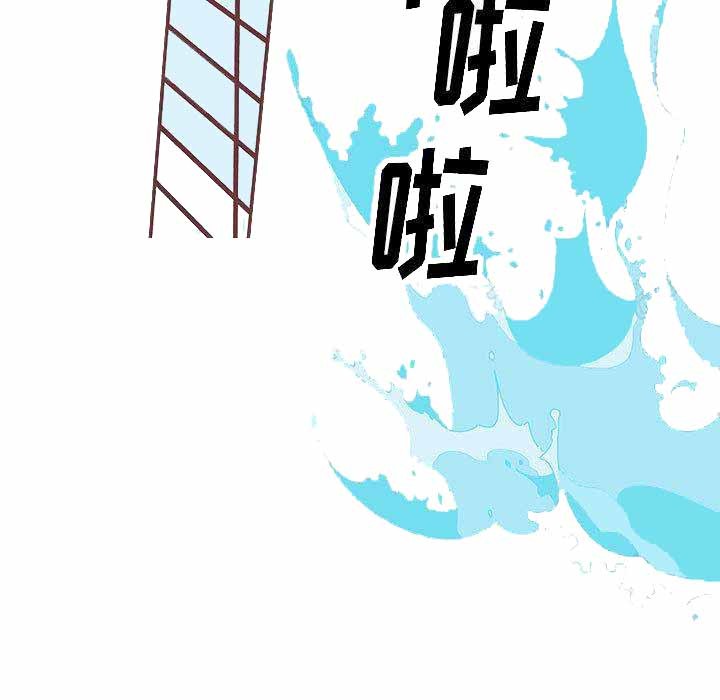 恋上你的声音漫画,第3话2图