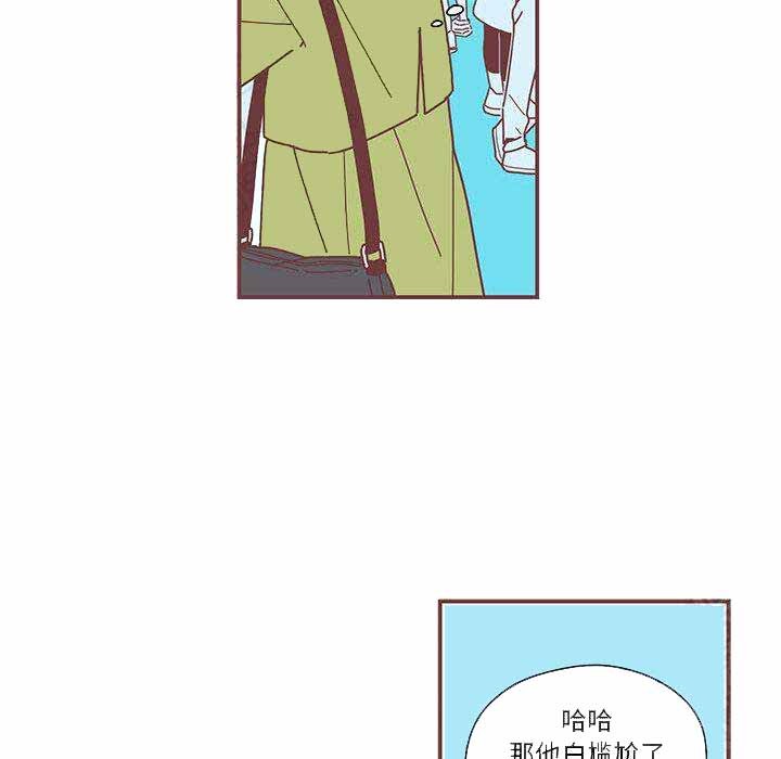 恋上你的声音漫画,第3话1图