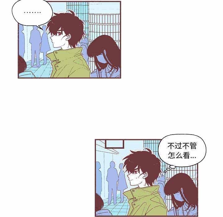 恋上你的声音漫画,第3话1图