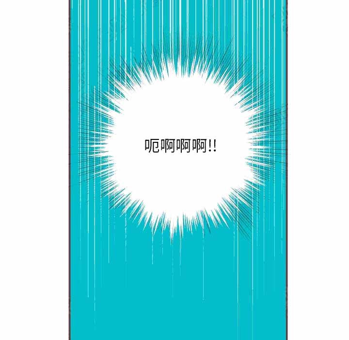 恋上你的声音漫画,第3话1图