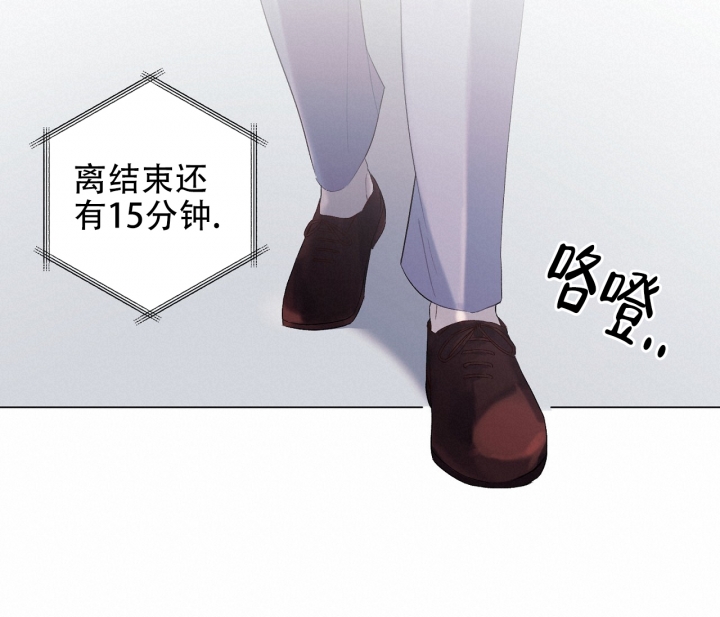 美味情缘美国电影在线免费观看漫画,第1话3图