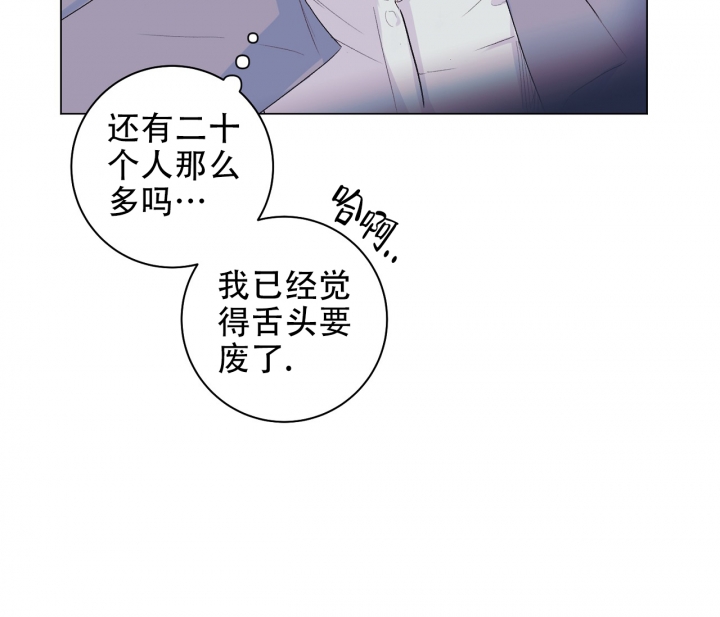 美味情缘美国电影在线免费观看漫画,第1话2图