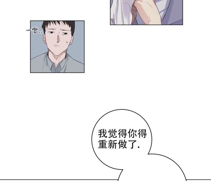 美味情缘美国电影在线免费观看漫画,第1话2图