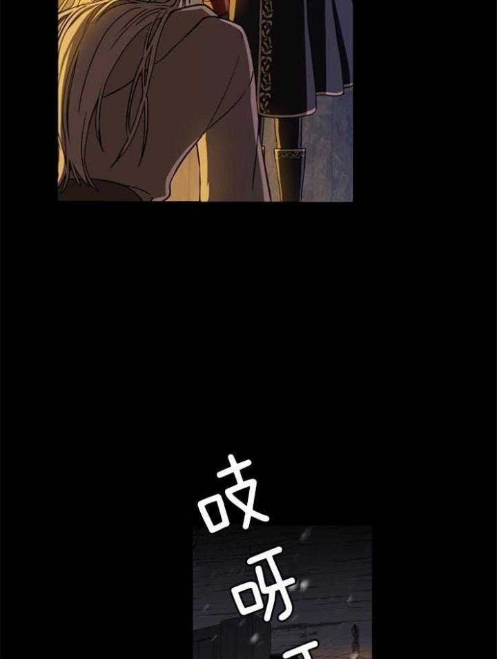 满级法师重回新手村漫画,第2话3图