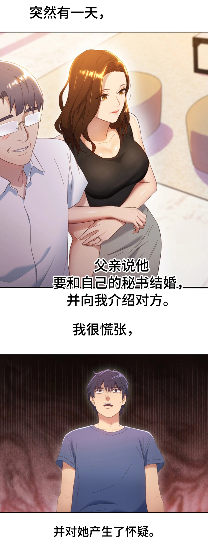 网络最流行音频漫画,第1章：试着接受5图