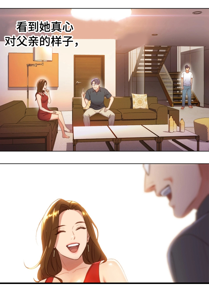 网络最流行音频漫画,第1章：试着接受2图