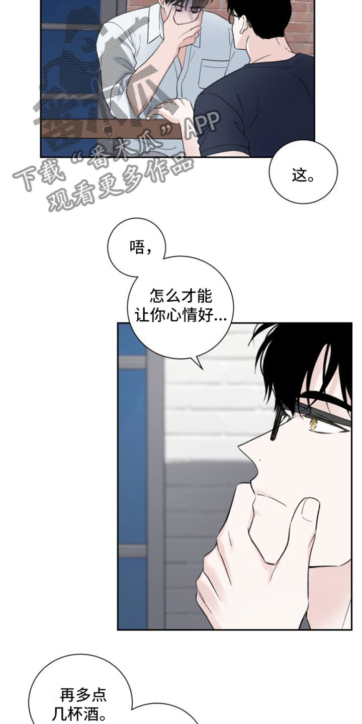 意料之外英文漫画,第9话2图