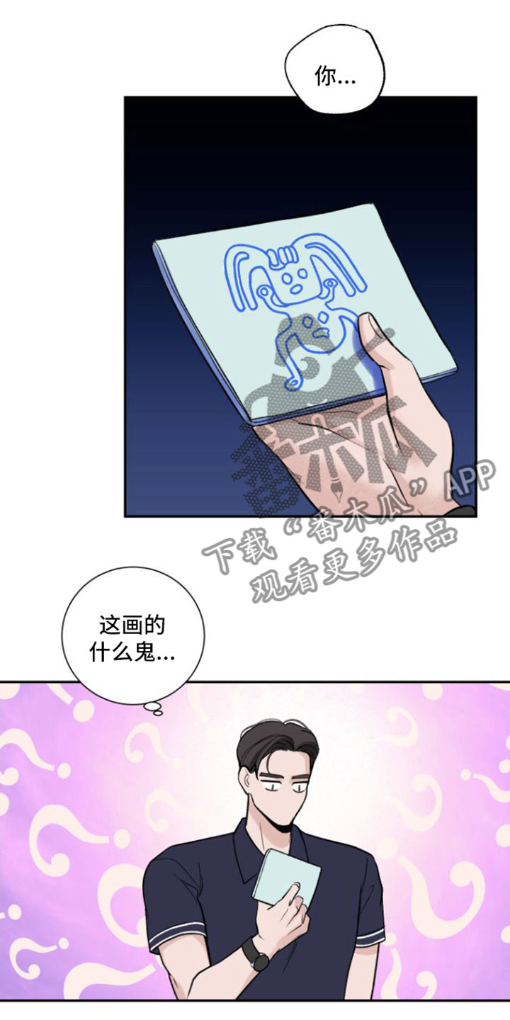 意料之外用英语怎么说漫画,第4话2图