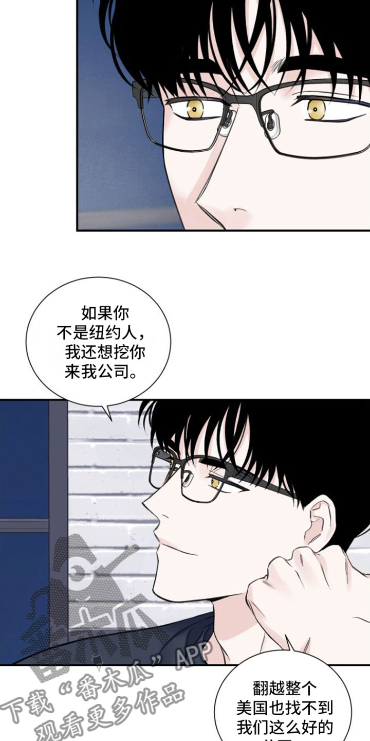 意料之外的神回复漫画,第10话4图