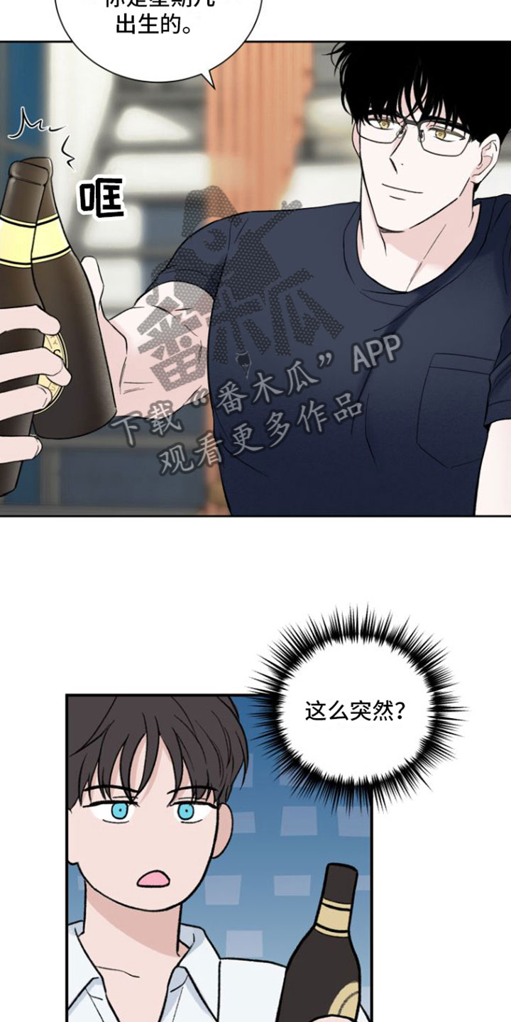 意料之外英文漫画,第9话4图