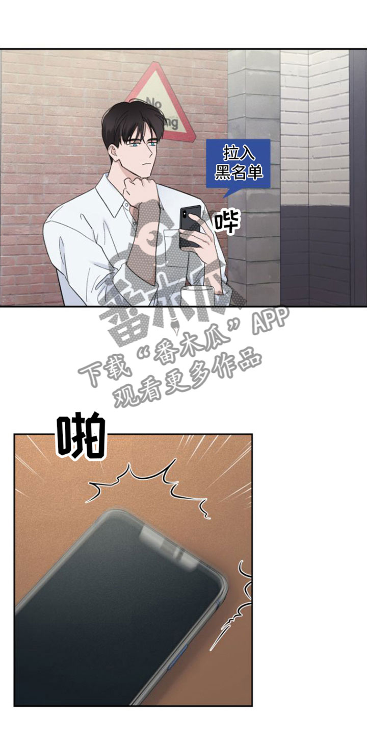 意料之外英文漫画,第9话1图