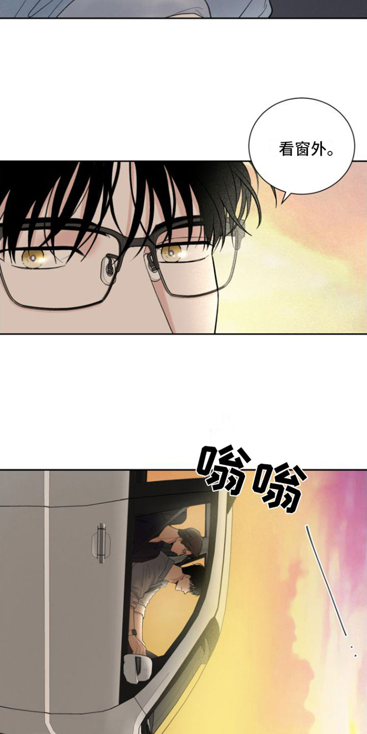 意料之外李承铉完整版漫画,第6话1图