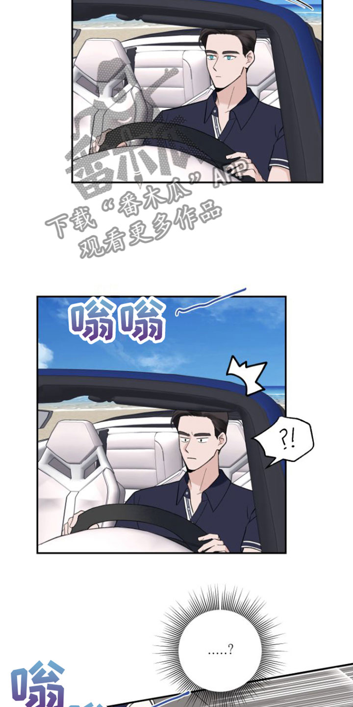 意料之外用什么然字的词语漫画,第5话3图