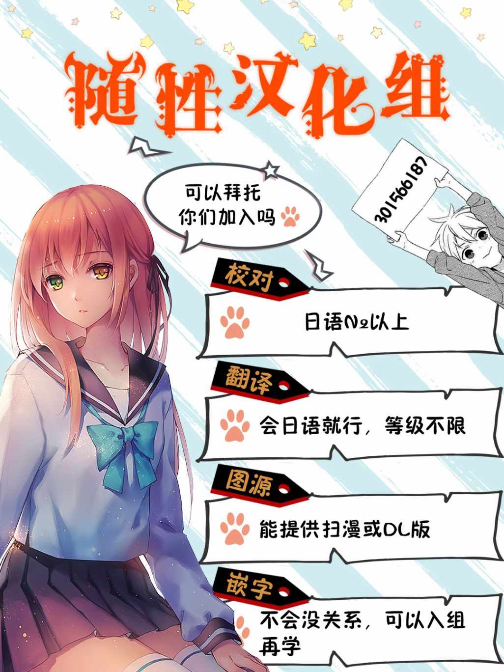 死役所漫画,第4话5图