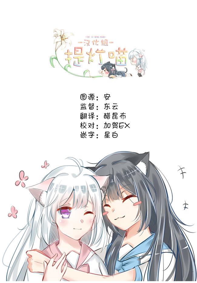 虎与蜂鸟漫画,第4话1图