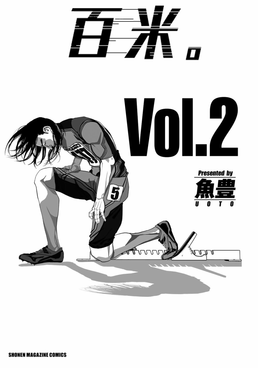 第7话1