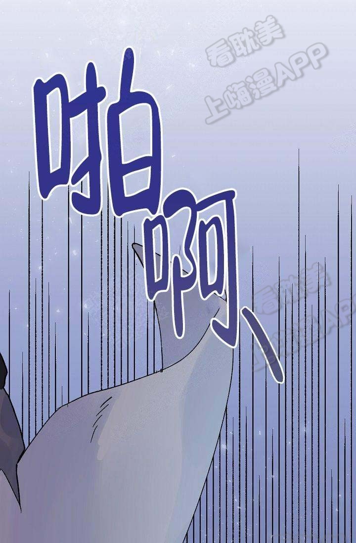 不可捉摸的意思是什么意思漫画,第9话4图