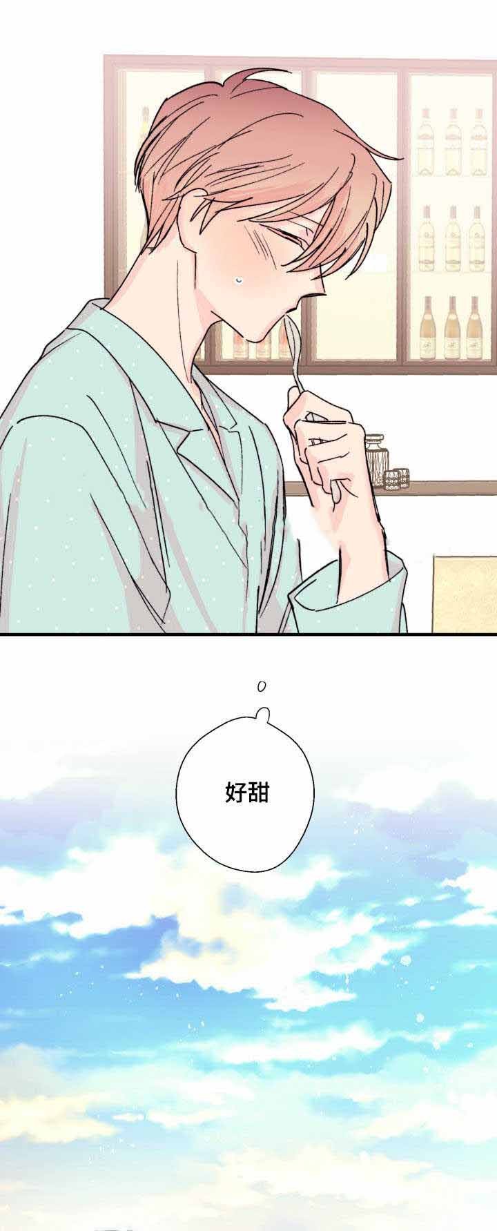 无法深知漫画,第10话5图